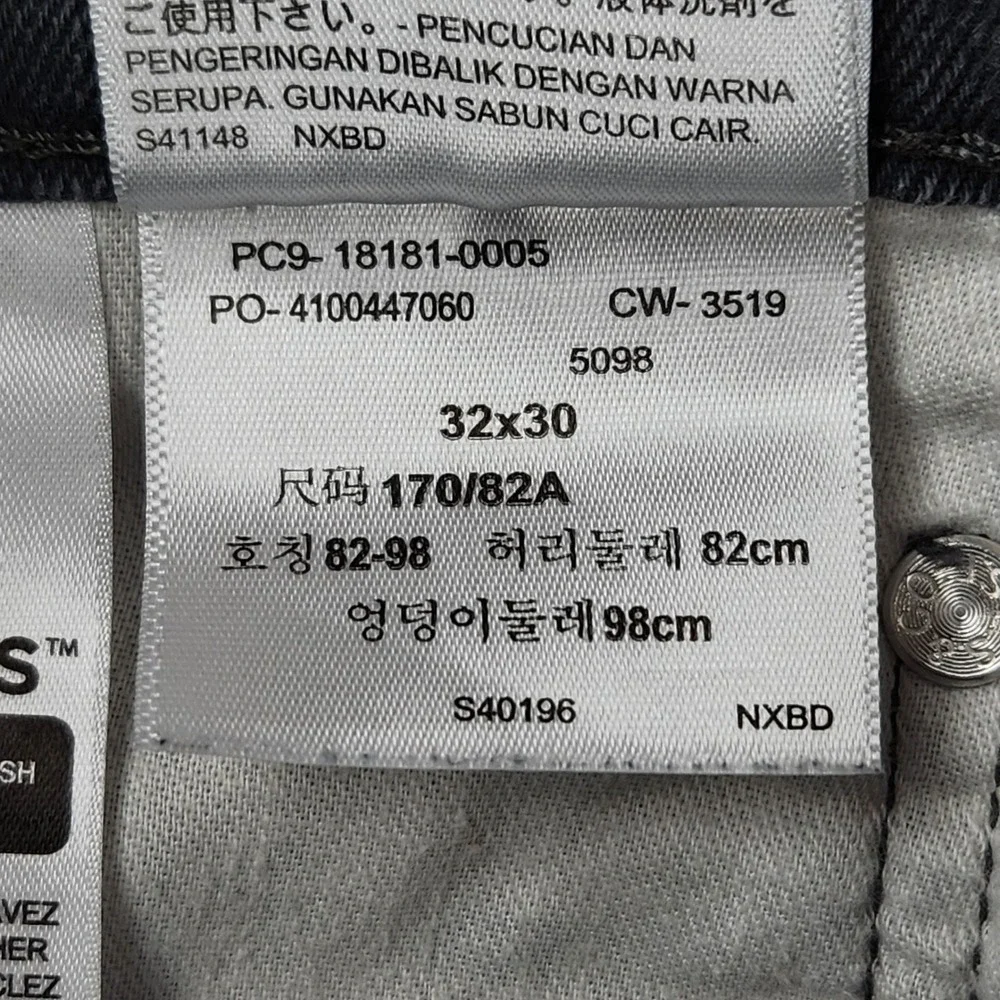 Levis 541 Jeans Mens 32x30 Gray Athletic Taper Fit Denim Modern Casual‎